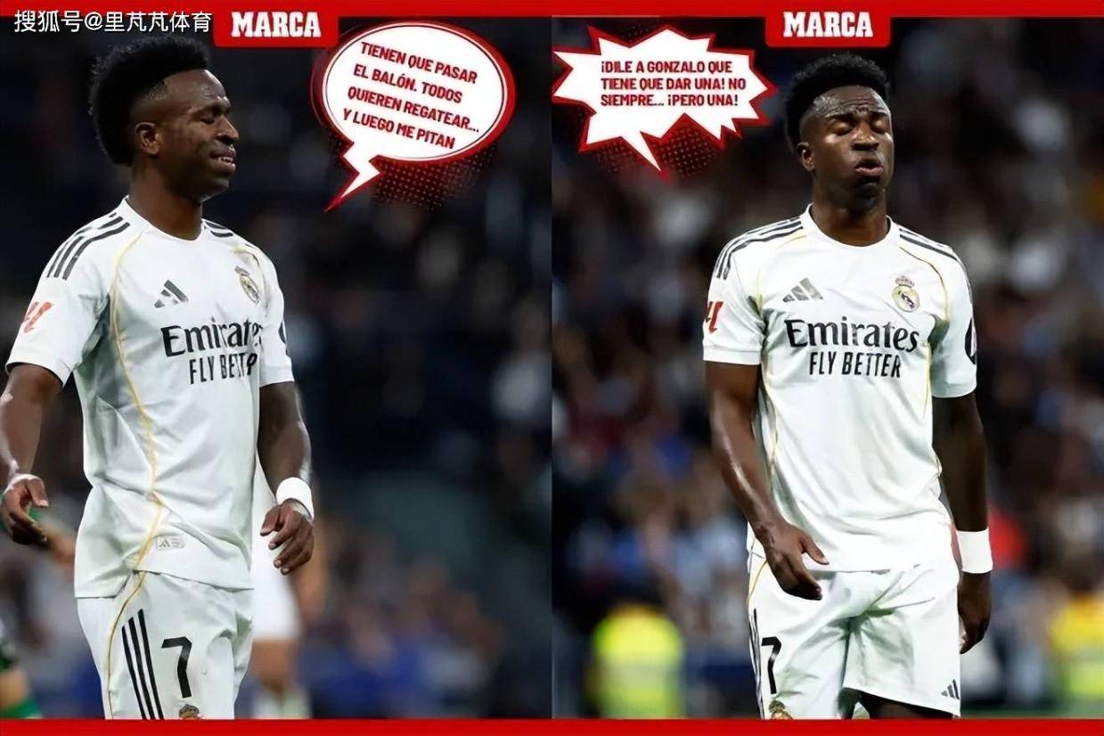 再次爆炸！维尼修斯被换下时抱怨遭狂嘘，切尔西正在评估购买机会